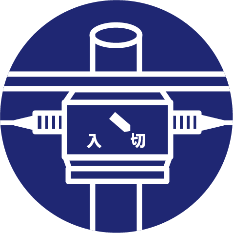 高圧機器工事