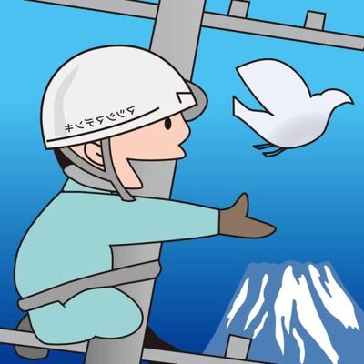 マツシマデンキ